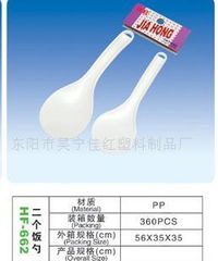 塑料湿巾盒 家居日用品促销广告礼品指南