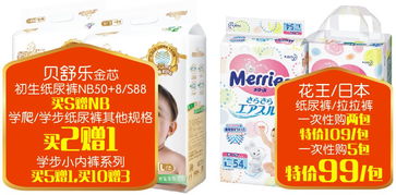 金马碧鸡店焕新开业，原BB店大牌促销惊喜来袭，最低3.8折，红包大奖享不停！