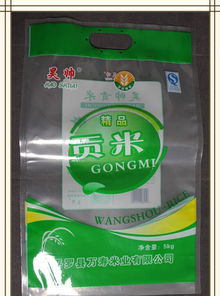胜毯日用品与食品软包装袋 定制规格、价格、厂家与图片全解析