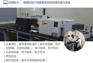 没有工厂，销售企业如何办理保健食品备案？——日用家电零售企业的另类合规路径